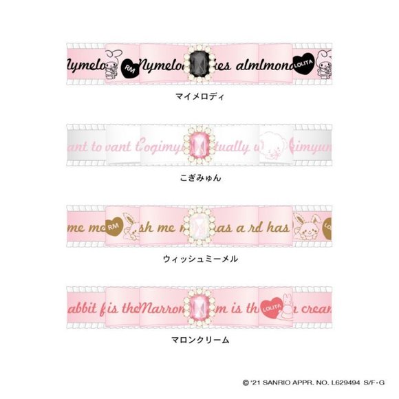 RoseMarie Seoir x Sanrio Marroncream princess ribbon rhinestone headband - Picture 9 of 10